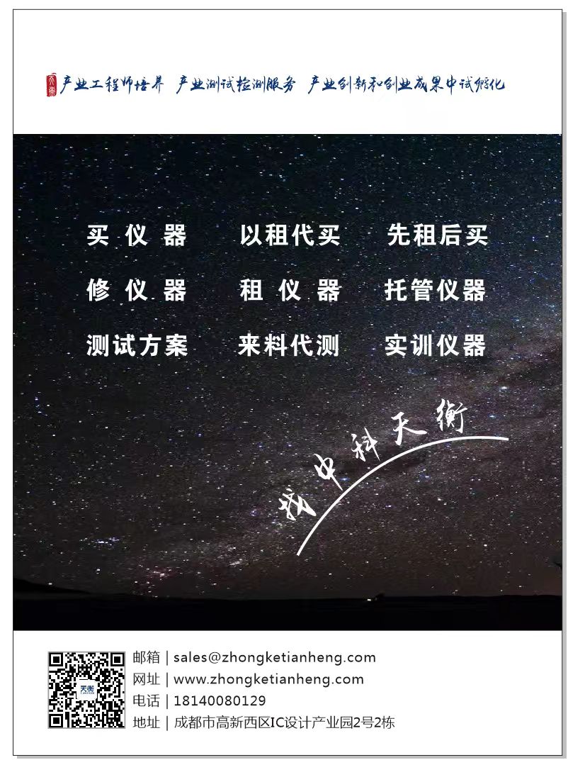 展会倒计时1天！ | 天工实验室：洞见电子信息新质生产力